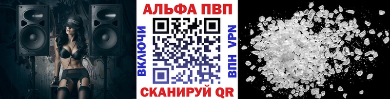 Alpha-PVP VHQ Артём
