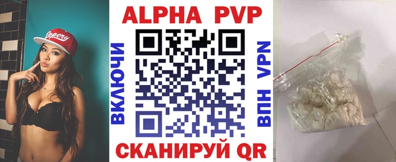 A PVP кристаллы  blacksprut ТОР  Артём 