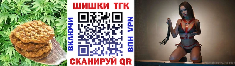 продажа наркотиков  Артём  Canna-Cookies марихуана 