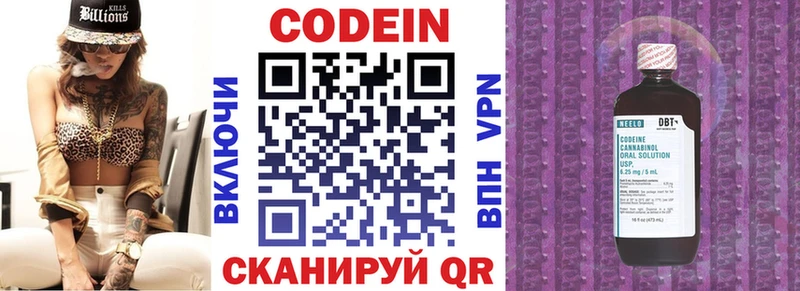 где купить наркотик  Артём  KRAKEN зеркало  Кодеиновый сироп Lean Purple Drank 