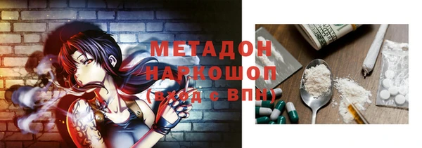 меф VHQ Навашино