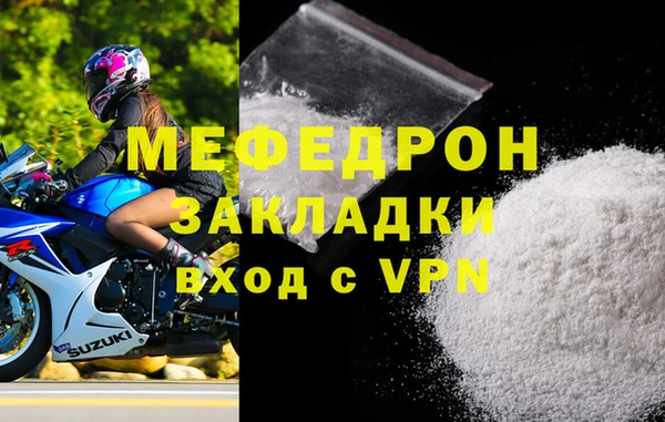 MDMA Надым