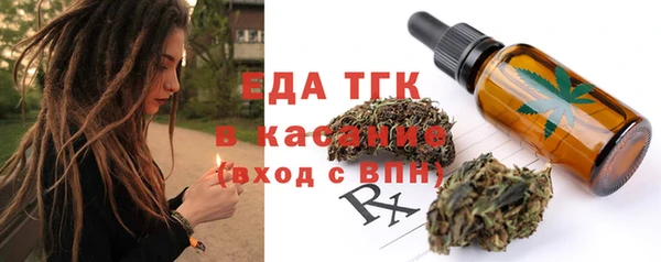 меф VHQ Навашино