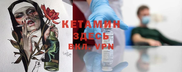 меф VHQ Навашино