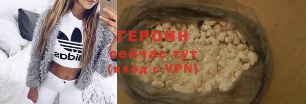 меф VHQ Навашино