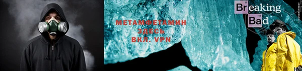 меф VHQ Навашино