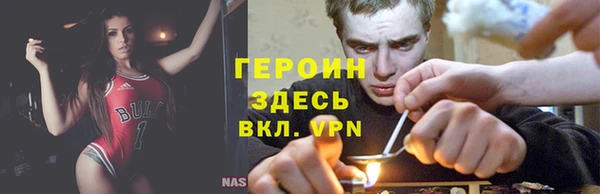 меф VHQ Навашино