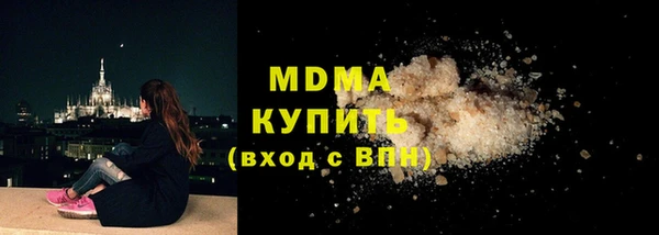 каннабис Ахтубинск