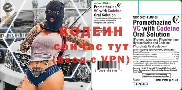 меф VHQ Навашино