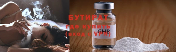 MDMA Надым