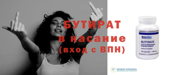 2c-b Наволоки