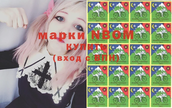 2c-b Наволоки