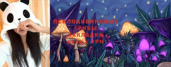 2c-b Наволоки