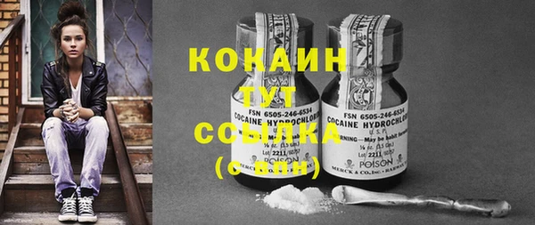марки nbome Бабаево