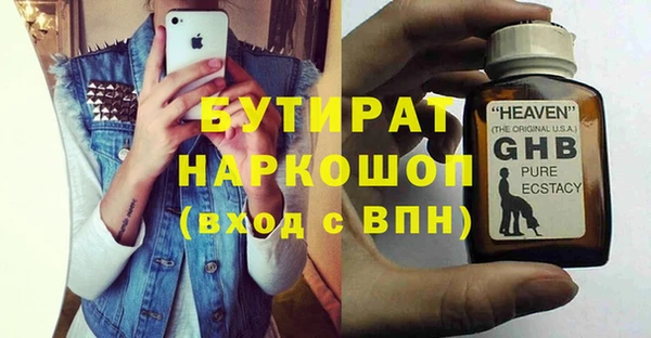 меф VHQ Навашино