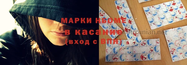 меф VHQ Навашино