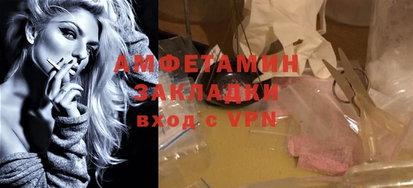меф VHQ Навашино