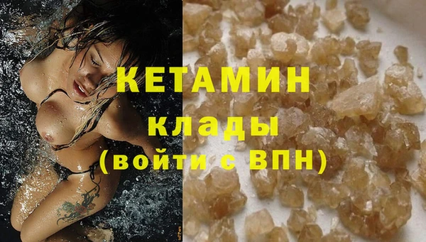 2c-b Наволоки