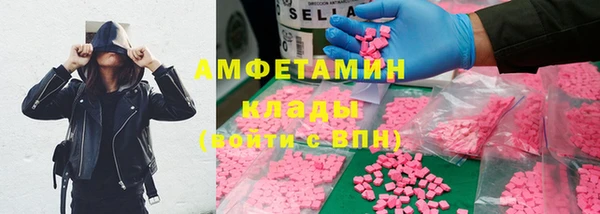 MDMA Надым