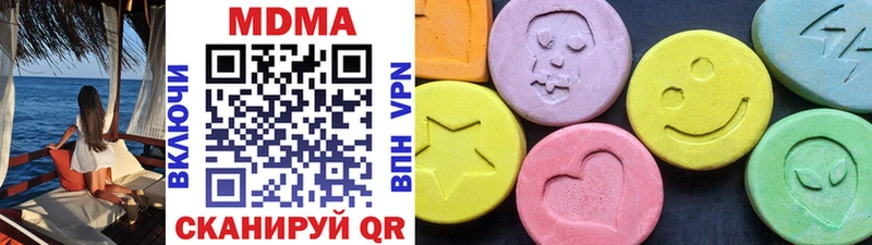 наркотики  Артём  MDMA молли 