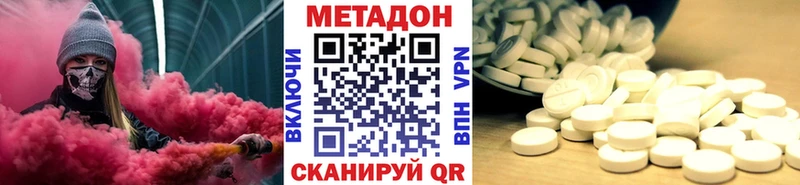 Метадон VHQ  Артём 
